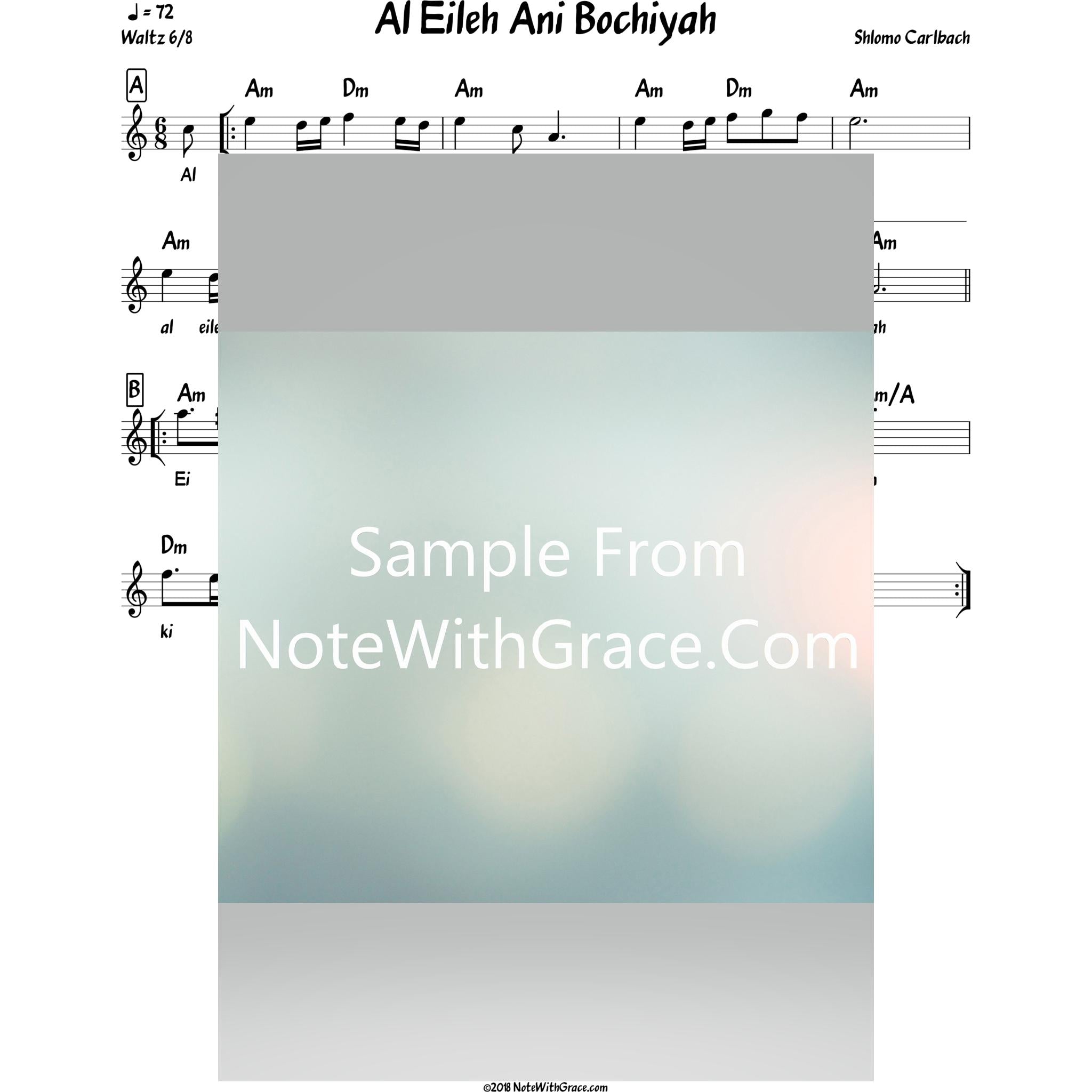 Al Eileh Ani Bochiyah Lead Sheet (Shlomo Carlbach)-Sheet music-NoteWithGrace.com