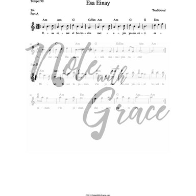 Esa Einay Lead Sheet (Shasheles)-Sheet music-NoteWithGrace.com