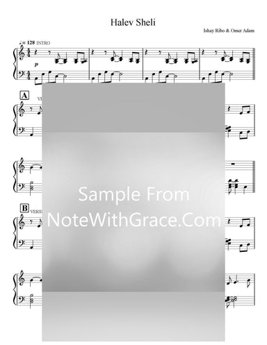 Halev Sheli Lead Sheet Arrangement for Piano (Yishai Ribo - Omer Adam) Single 2019-Sheet music-NoteWithGrace.com