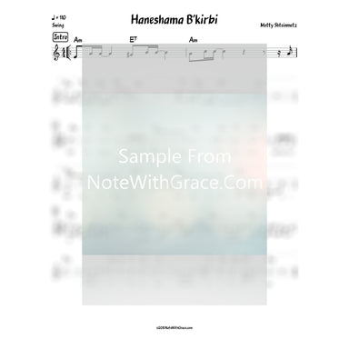Kol Z'man Shehaneshama B'kirbi Lead Sheet (Motty Steinmetz) Album: Haneshama Bekirbi-Sheet music-NoteWithGrace.com
