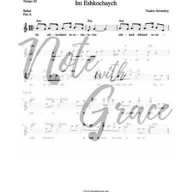 Im Eshkochaych Lead Sheet (Yaakov Schwekey)-Sheet music-NoteWithGrace.com