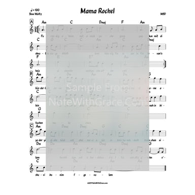 Mama Rochel Lead Sheet (MBD) Album: The Double Album 1990-Sheet music-NoteWithGrace.com